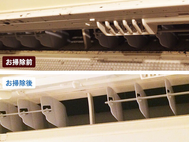 浜松市中央区のおすすめエアコンクリーニング